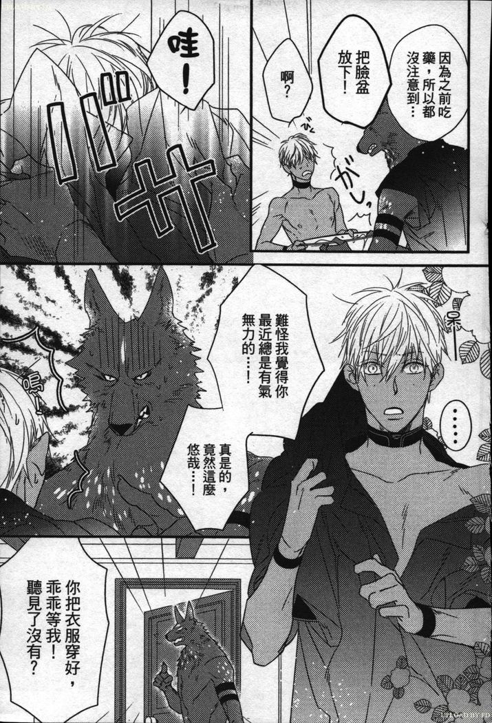 Orcs and juvenile ω love evolution theory