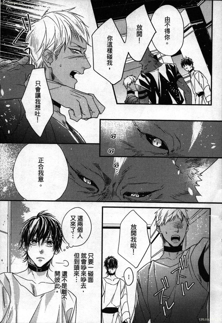 Orcs and juvenile ω love evolution theory