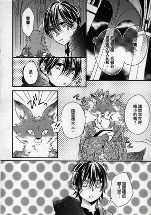 Image 3506285