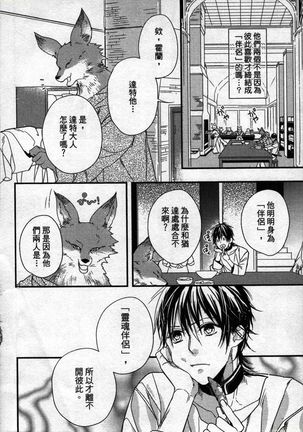 Orcs and juvenile ω love evolution theory Page #48