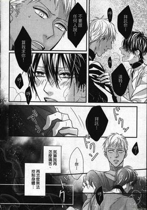 Orcs and juvenile ω love evolution theory Page #96