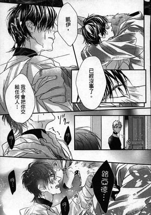 Orcs and juvenile ω love evolution theory Page #121