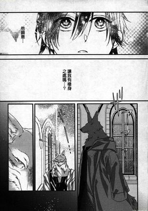 Orcs and juvenile ω love evolution theory Page #17