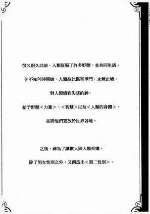 Image 3506277