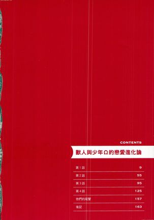 Image 3506278