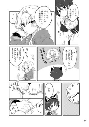 Image 9267722