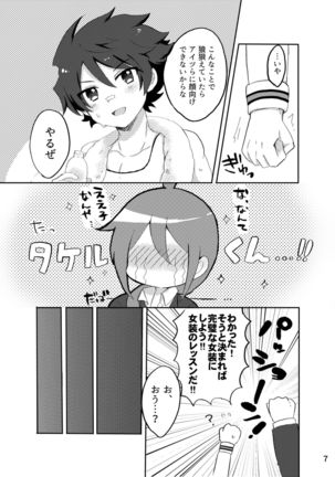 Image 9267720
