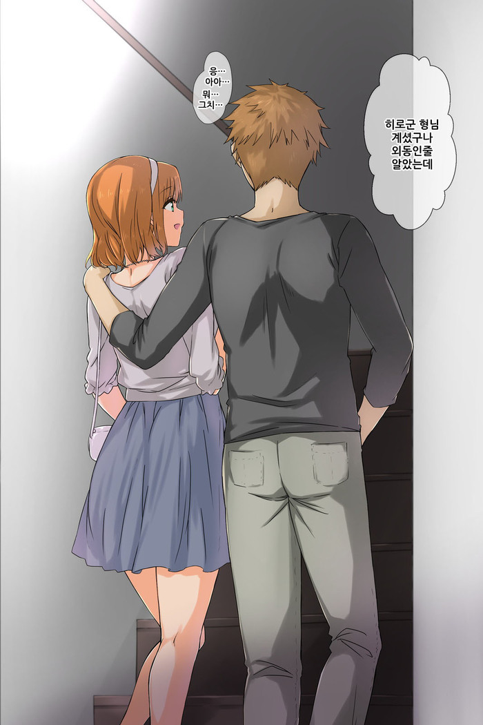 Otouto no Kanojo ga Kimoota-zuki no Bitch datta Ken