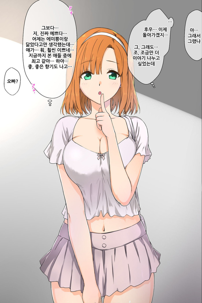Otouto no Kanojo ga Kimoota-zuki no Bitch datta Ken