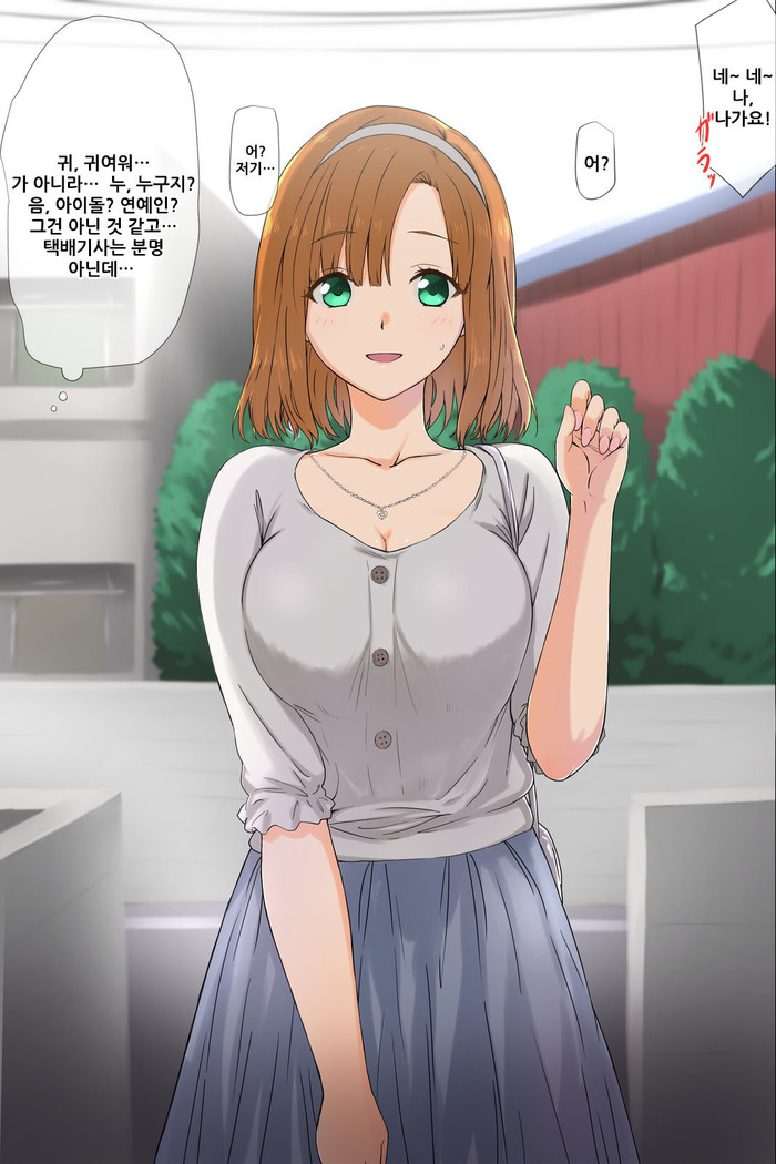 Otouto no Kanojo ga Kimoota-zuki no Bitch datta Ken