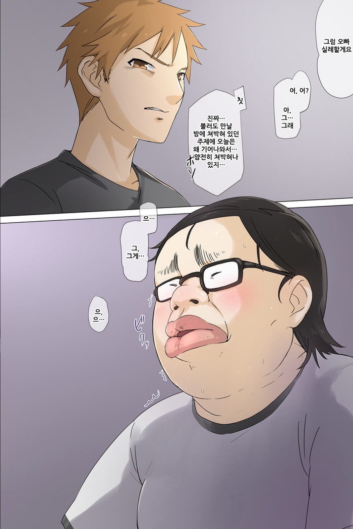 Otouto no Kanojo ga Kimoota-zuki no Bitch datta Ken