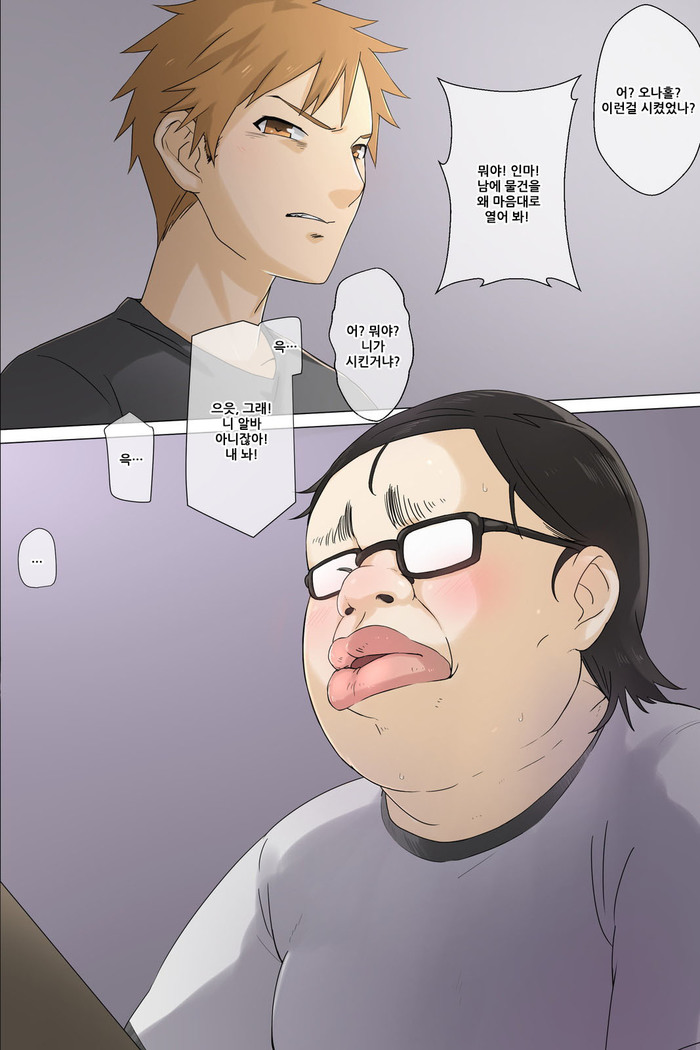 Otouto no Kanojo ga Kimoota-zuki no Bitch datta Ken