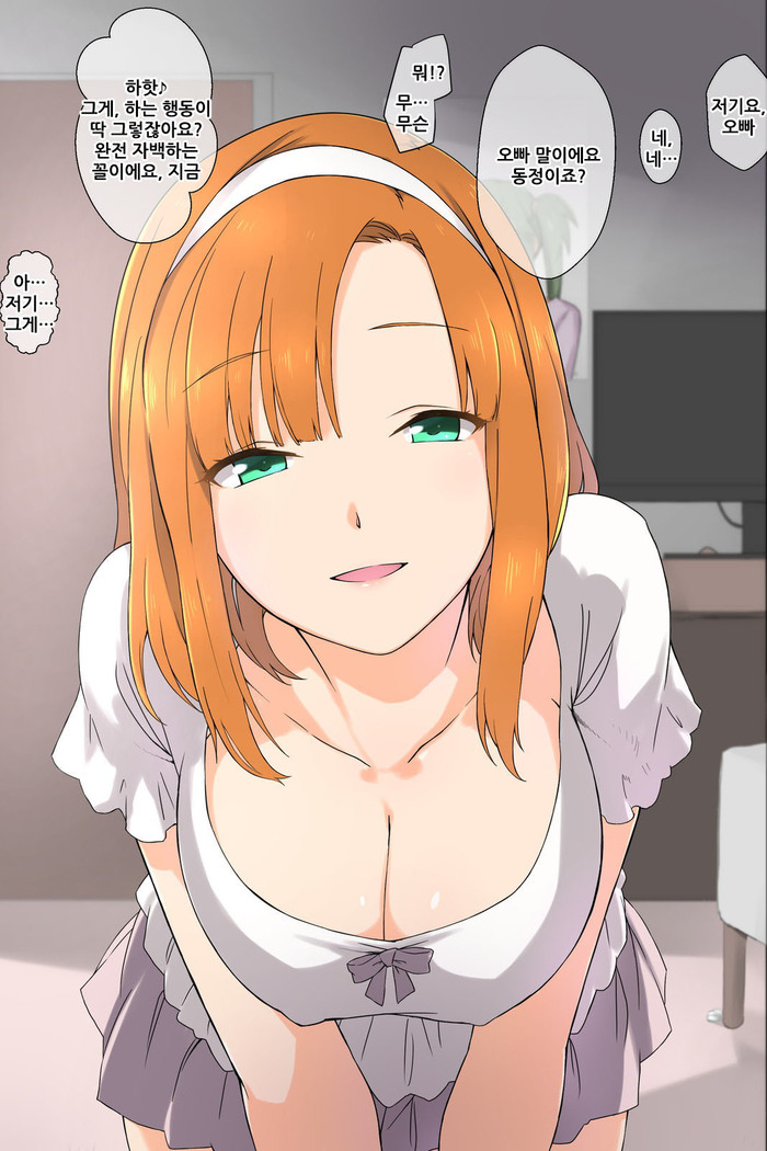 Otouto no Kanojo ga Kimoota-zuki no Bitch datta Ken