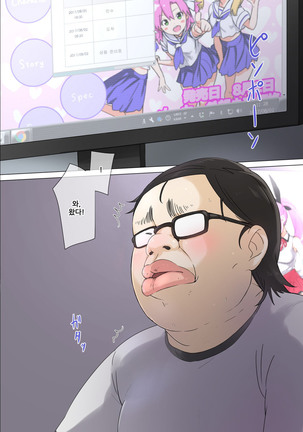Image 3457000