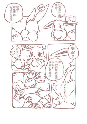 Image 7604573