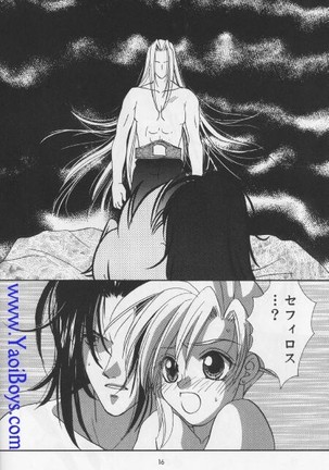 Lovely baby Page #15