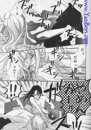 Lovely baby Page #20
