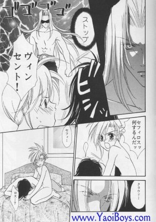 Lovely baby Page #16
