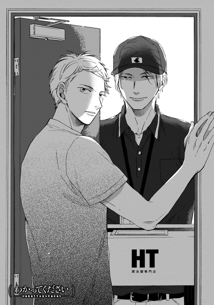 Wakatte Kudasai | 请你明白 Ch. 1-4