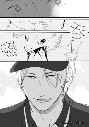 Wakatte Kudasai | 请你明白 Ch. 1-4 Page #36