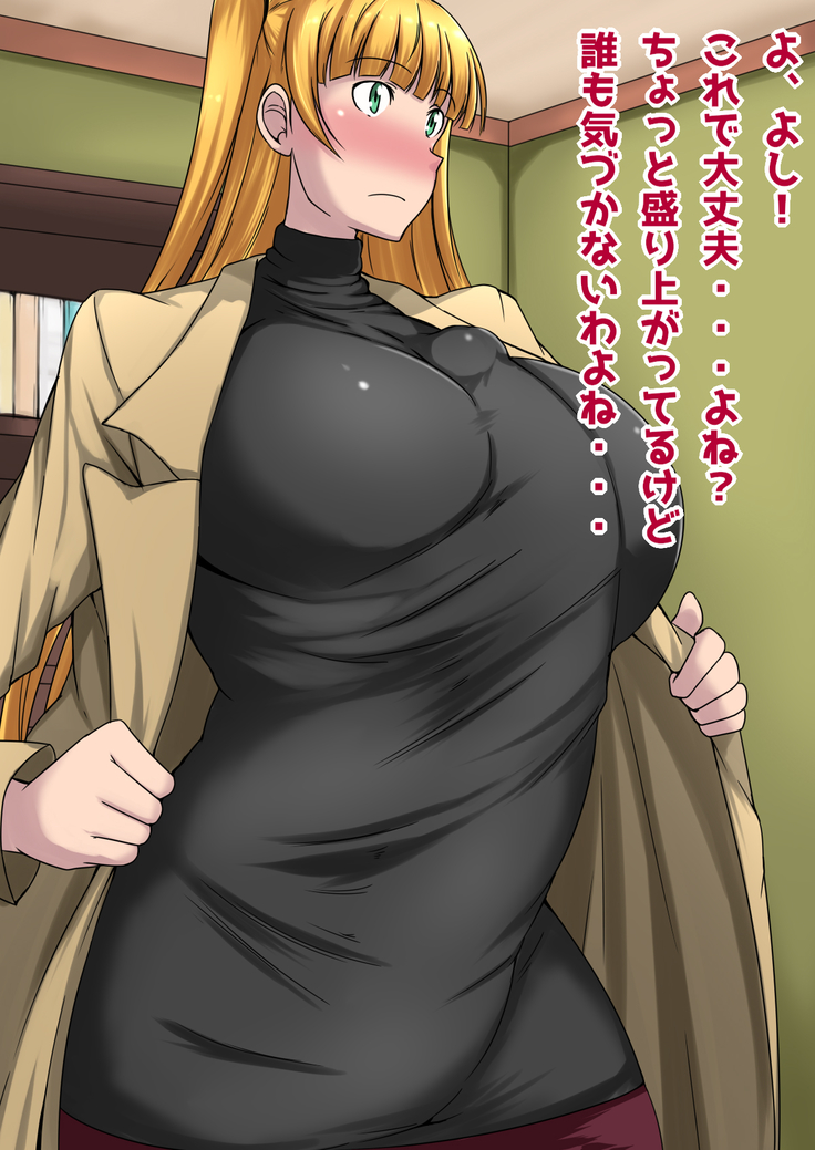 Choushin Kyokon no Futanari Musume ga Konomae Deatta Onnanoko to Deeto Suru Hanashi