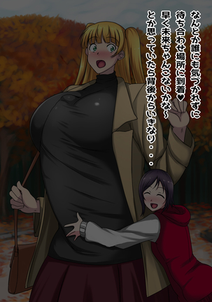 Choushin Kyokon no Futanari Musume ga Konomae Deatta Onnanoko to Deeto Suru Hanashi Page #13