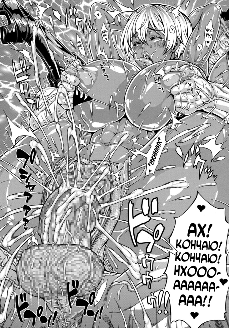 Dosukebe Chinpo Dorei ~Kuro Gal Midou Ikumi~