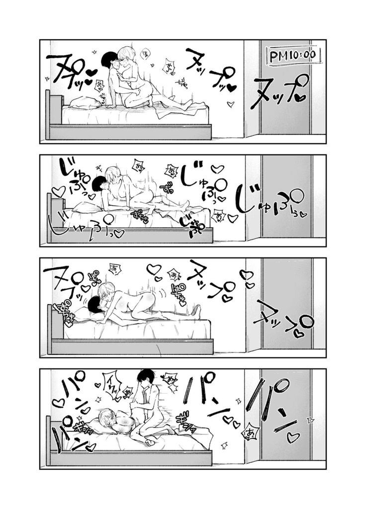 Po tsu chari gal kanajo to no nichijou shou katsu