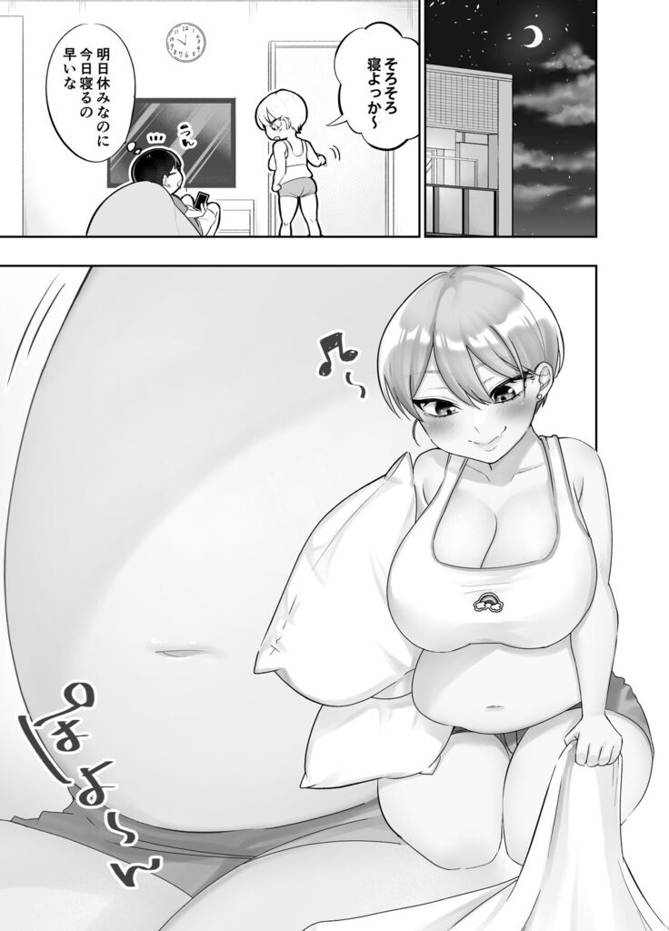 Po tsu chari gal kanajo to no nichijou shou katsu