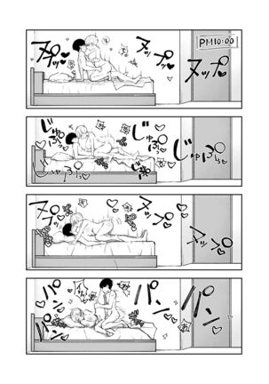 Po tsu chari gal kanajo to no nichijou shou katsu Page #41