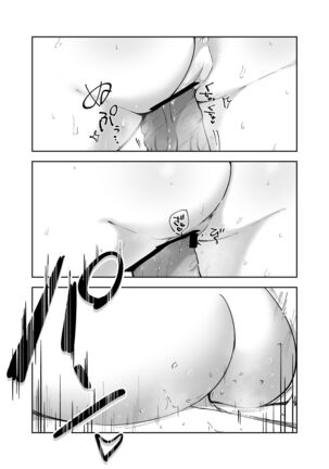 Po tsu chari gal kanajo to no nichijou shou katsu Page #40