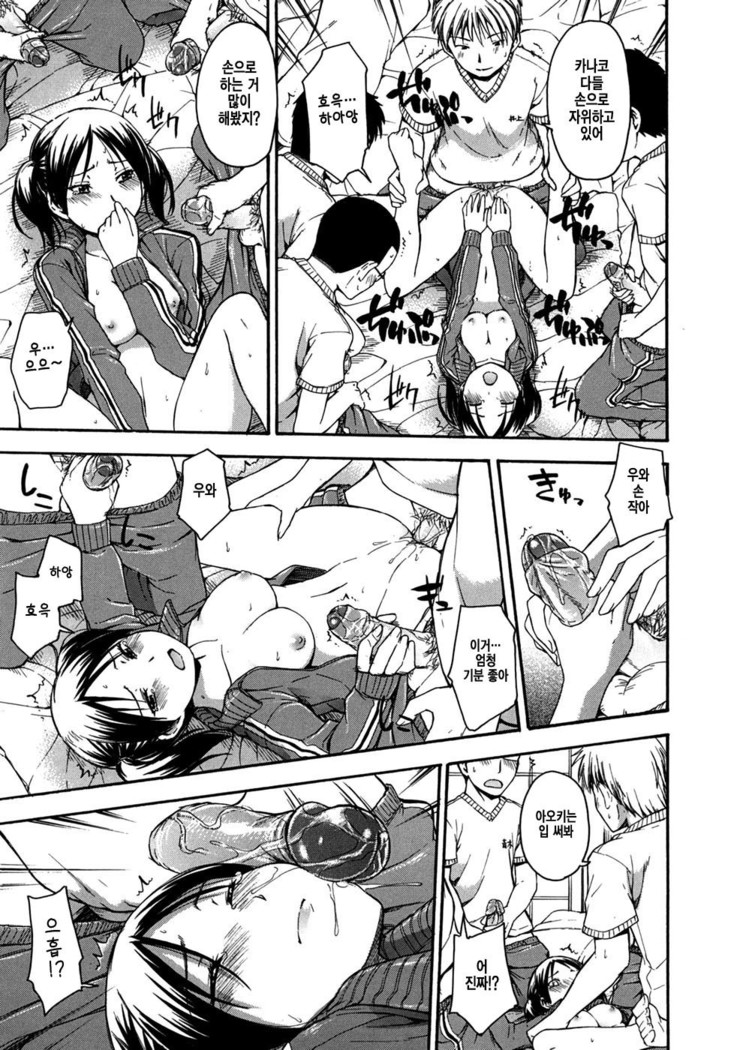 Tabi wa Michizure