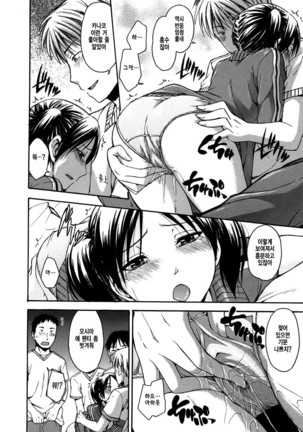 Tabi wa Michizure