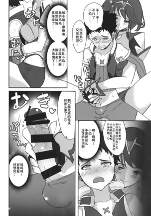 Image 6933504