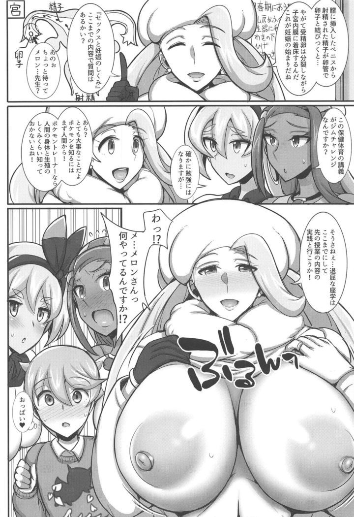 Tanpan Kozou no Oppai Challenge!
