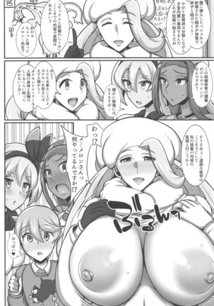 Image 8561740
