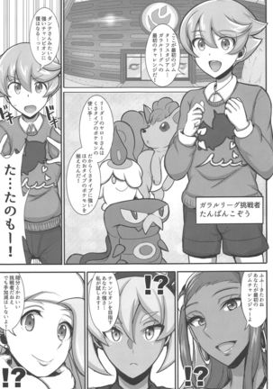 Image 8561737