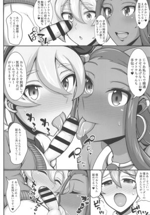 Image 8561742