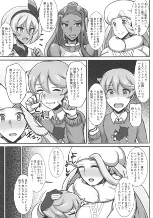Image 8561739