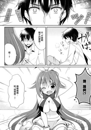 Image 9798759