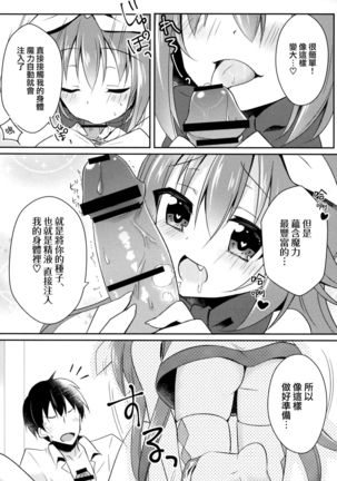 Image 9798764