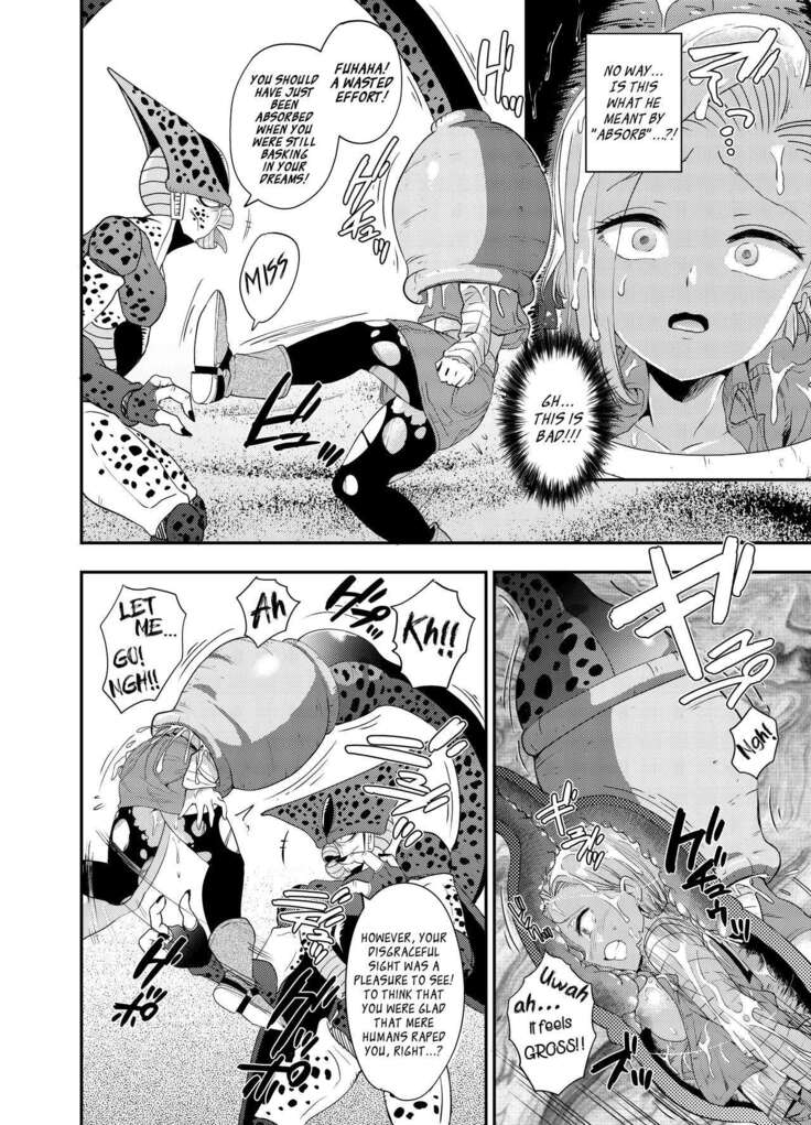 [Ameiro Biscuit (Susuanpan)] Cell no Esa ~Mirai Hen~ | Cell's Feed: Future Arc (Dragon Ball Z) [English] [Loli Soul] [Digital]