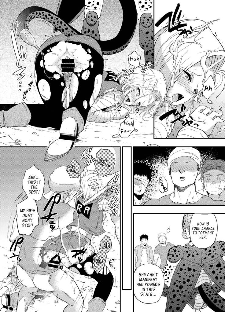[Ameiro Biscuit (Susuanpan)] Cell no Esa ~Mirai Hen~ | Cell's Feed: Future Arc (Dragon Ball Z) [English] [Loli Soul] [Digital]