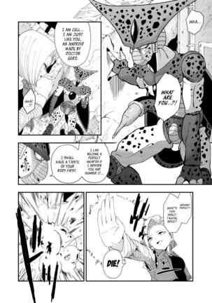 [Ameiro Biscuit (Susuanpan)] Cell no Esa ~Mirai Hen~ | Cell's Feed: Future Arc (Dragon Ball Z) [English] [Loli Soul] [Digital] Page #3
