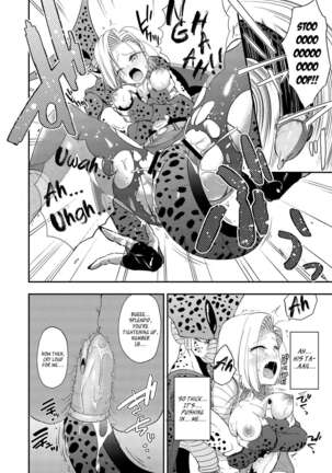 [Ameiro Biscuit (Susuanpan)] Cell no Esa ~Mirai Hen~ | Cell's Feed: Future Arc (Dragon Ball Z) [English] [Loli Soul] [Digital] Page #9