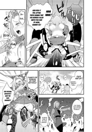 [Ameiro Biscuit (Susuanpan)] Cell no Esa ~Mirai Hen~ | Cell's Feed: Future Arc (Dragon Ball Z) [English] [Loli Soul] [Digital] Page #14