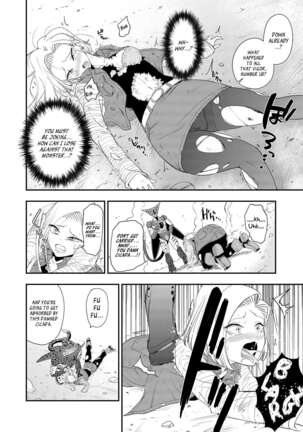[Ameiro Biscuit (Susuanpan)] Cell no Esa ~Mirai Hen~ | Cell's Feed: Future Arc (Dragon Ball Z) [English] [Loli Soul] [Digital] Page #5