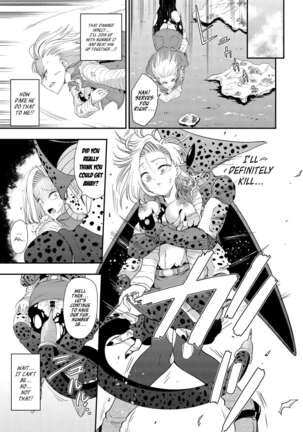 [Ameiro Biscuit (Susuanpan)] Cell no Esa ~Mirai Hen~ | Cell's Feed: Future Arc (Dragon Ball Z) [English] [Loli Soul] [Digital] Page #8
