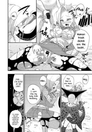 [Ameiro Biscuit (Susuanpan)] Cell no Esa ~Mirai Hen~ | Cell's Feed: Future Arc (Dragon Ball Z) [English] [Loli Soul] [Digital] Page #19