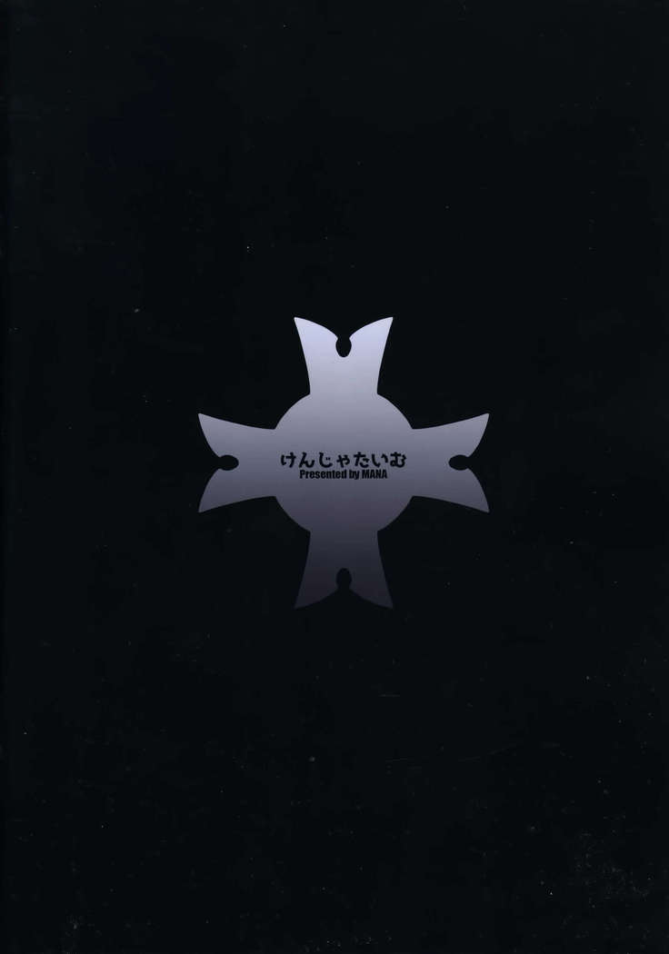 Fate/Gentle Order 3 "Alter"   A